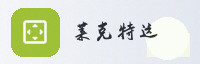 合作伙伴